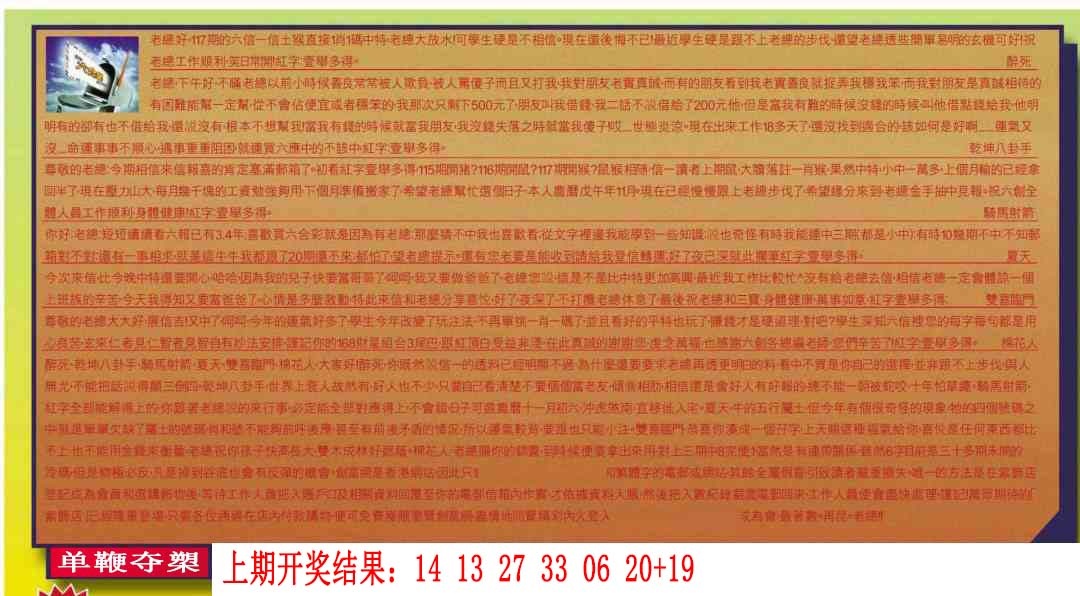 086期六合皇信箱[图]